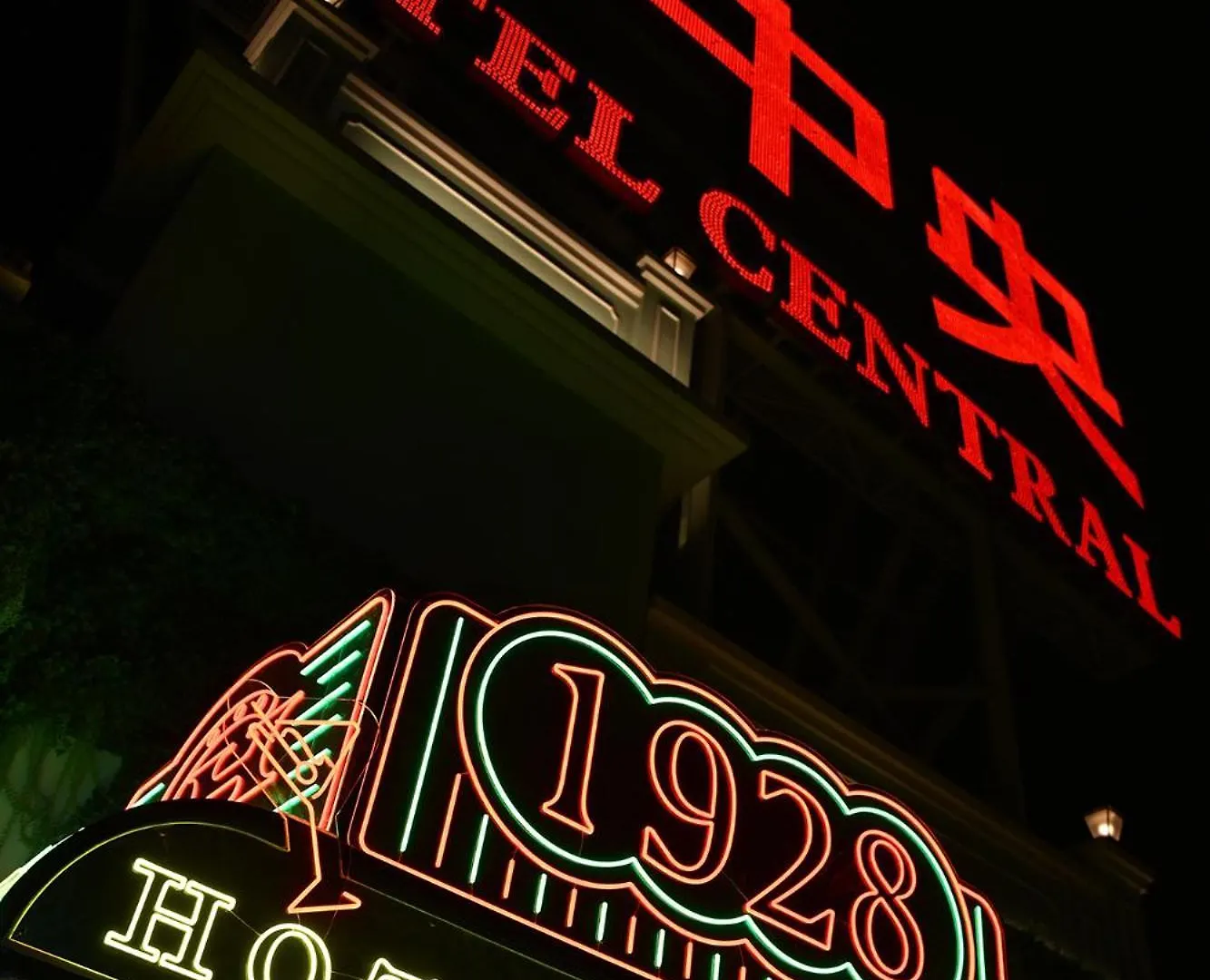 Hotel Central Makao